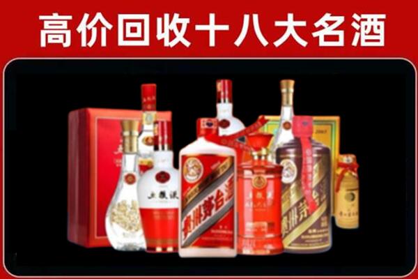 湘桥回收老酒